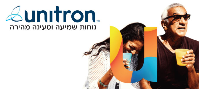 מכשירי שמיעה יוניטרון